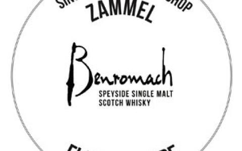 Benromach Flagshipstore